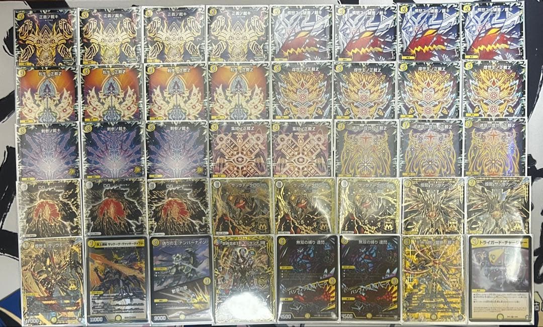 裁きZ サバキZ 高レート