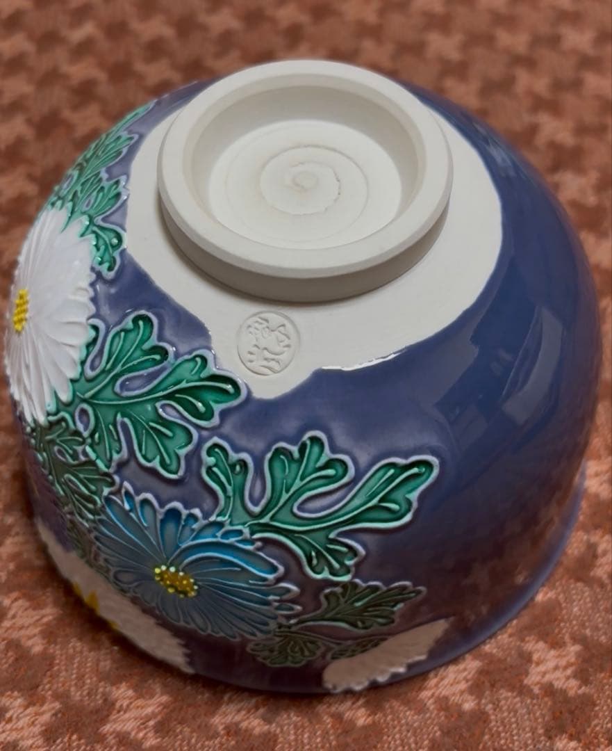 中村翠嵐　お茶腕　茶道具・茶器　Japanese tea ceremony