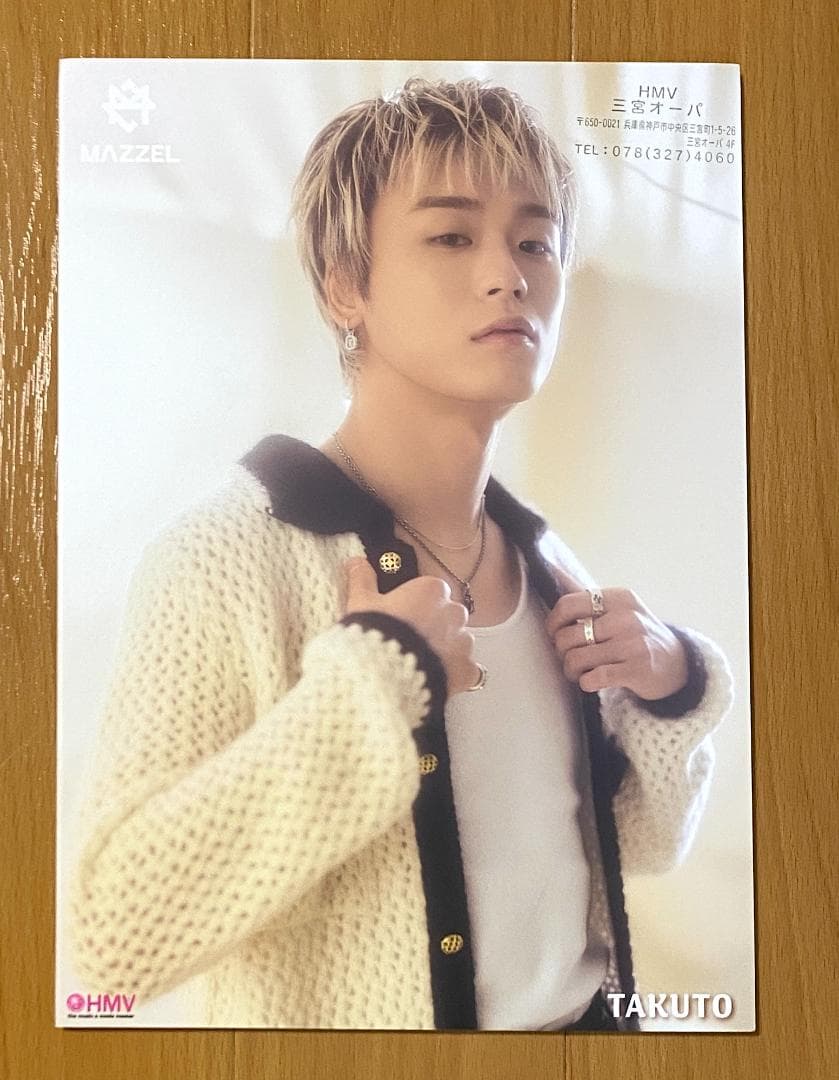 やや難有 ★当選品★ MAZZEL TAKUTO タクト パネル