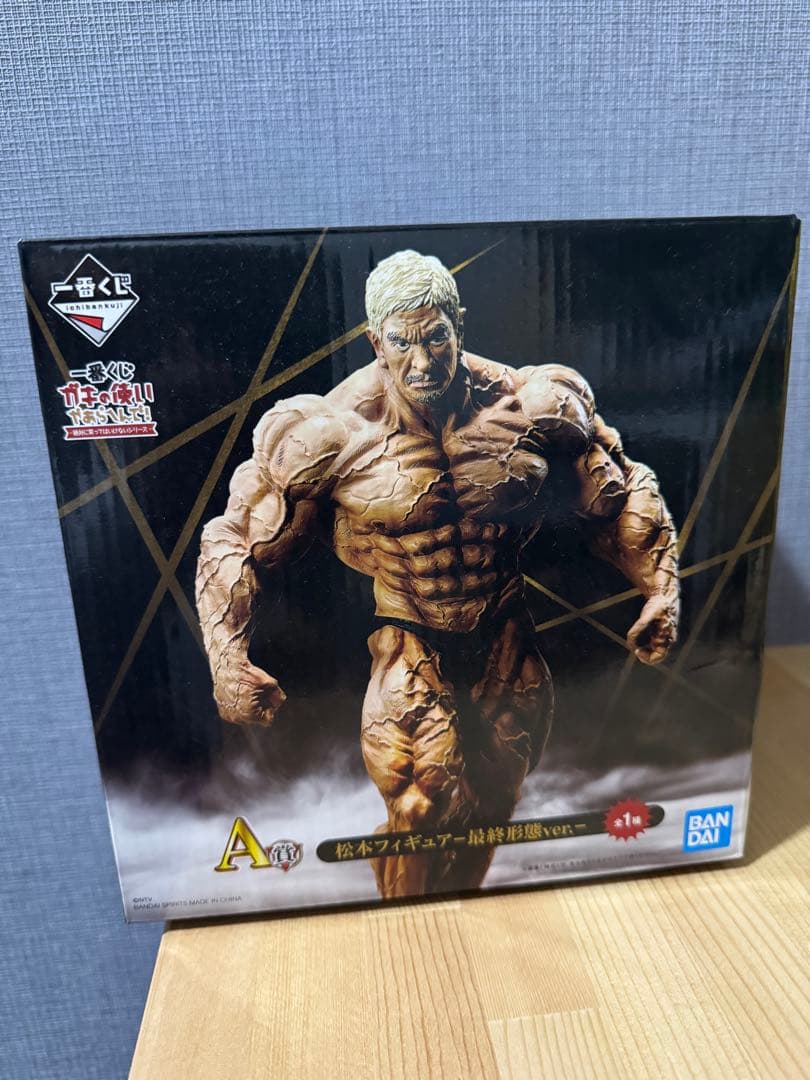 一番くじ　がきの使いやあらへんで A賞　松本人志　フィギュア　最終形態ver.