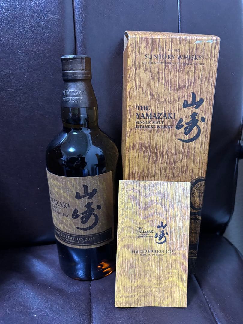 yumi masa 専用山崎 リミテッドエディション2022,2023,2024