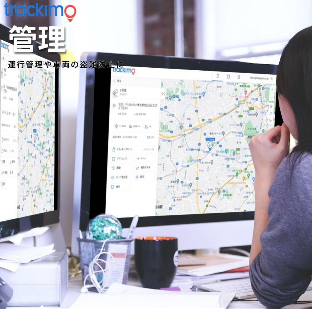 GPS発信機 Trackimo トラッキモ TRKM010W 4Gモデル