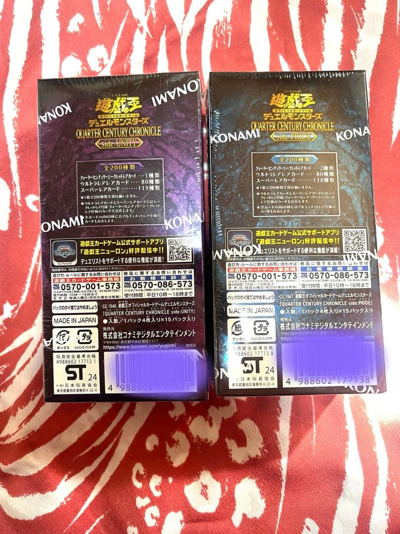 新品シュリンク付クォーターセンチュリークロニクル　PRIDE　UNITY25th