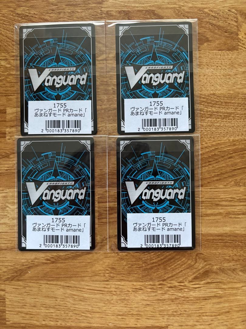 あまねすモード 4枚 未開封