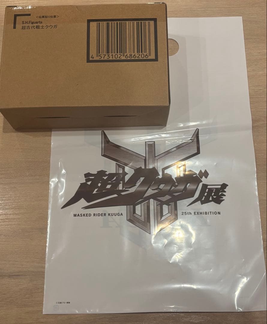 lois　超クウガ展　S.H.Figuarts（真骨彫製法） クウガ