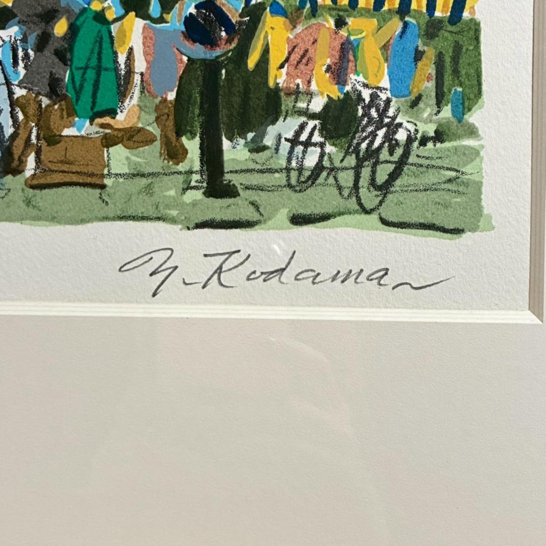 児玉幸雄「村の朝市」リトグラフ 直筆サイン有 お洒落な額装 パリ フランス