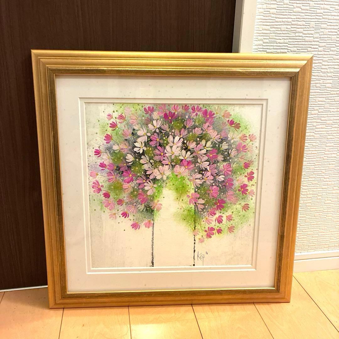 お値引き中　荒木幸史 KOJI コスモス画家 直筆画 絵画 アート1998年
