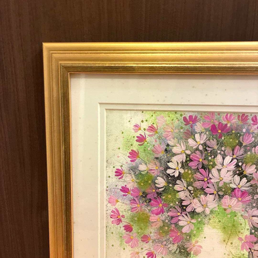 お値引き中　荒木幸史 KOJI コスモス画家 直筆画 絵画 アート1998年