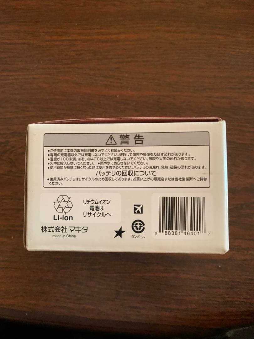 マキタバッテリー18V3.0Ah１個