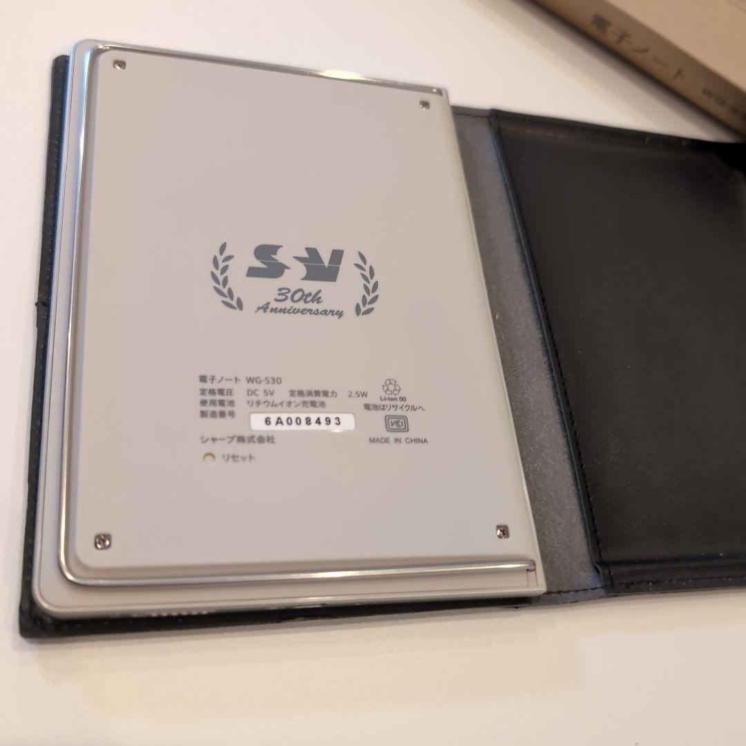 Sharp WG-S30 電子ノートタブレット