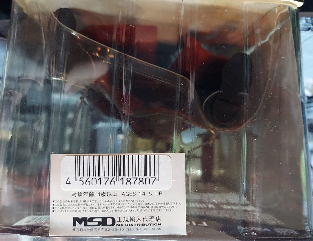 NECA SAW JigsawKiller ブリスターフィギュア 未使用未開封品