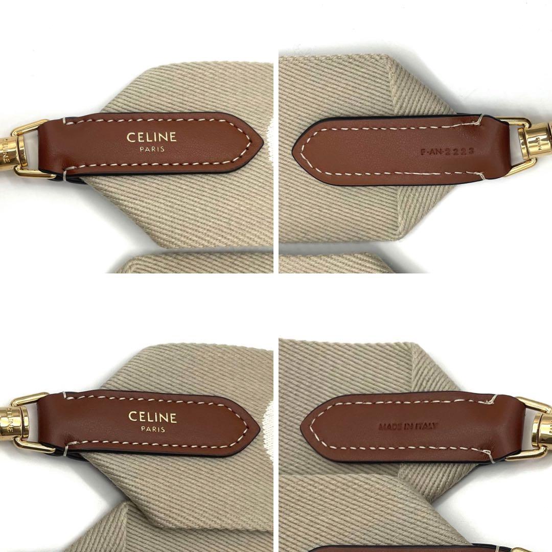 【みぽ@即購入OＫ　様】CELINE セリーヌ　ジャカード　ロングストラップ