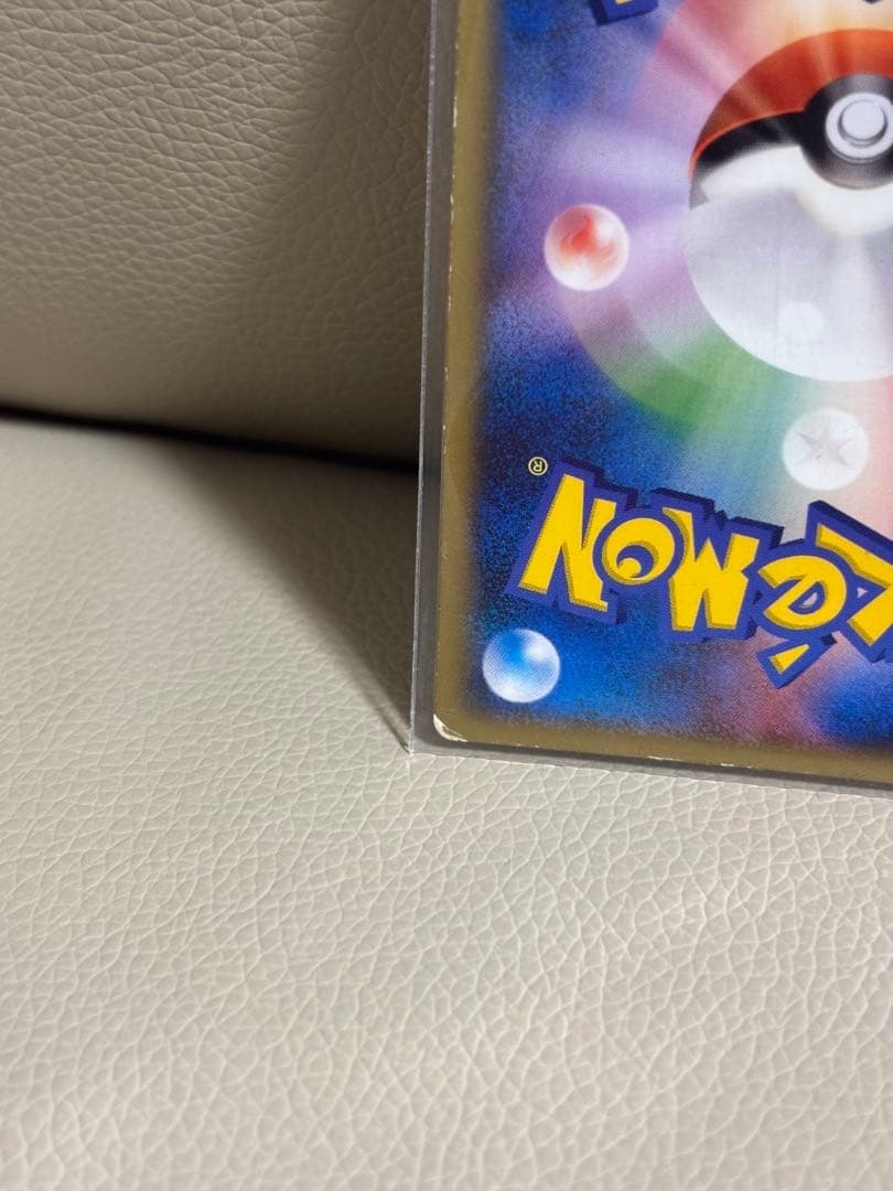 希少 ポケモンカード 裂空のデオキシス 3d 映画特典カード