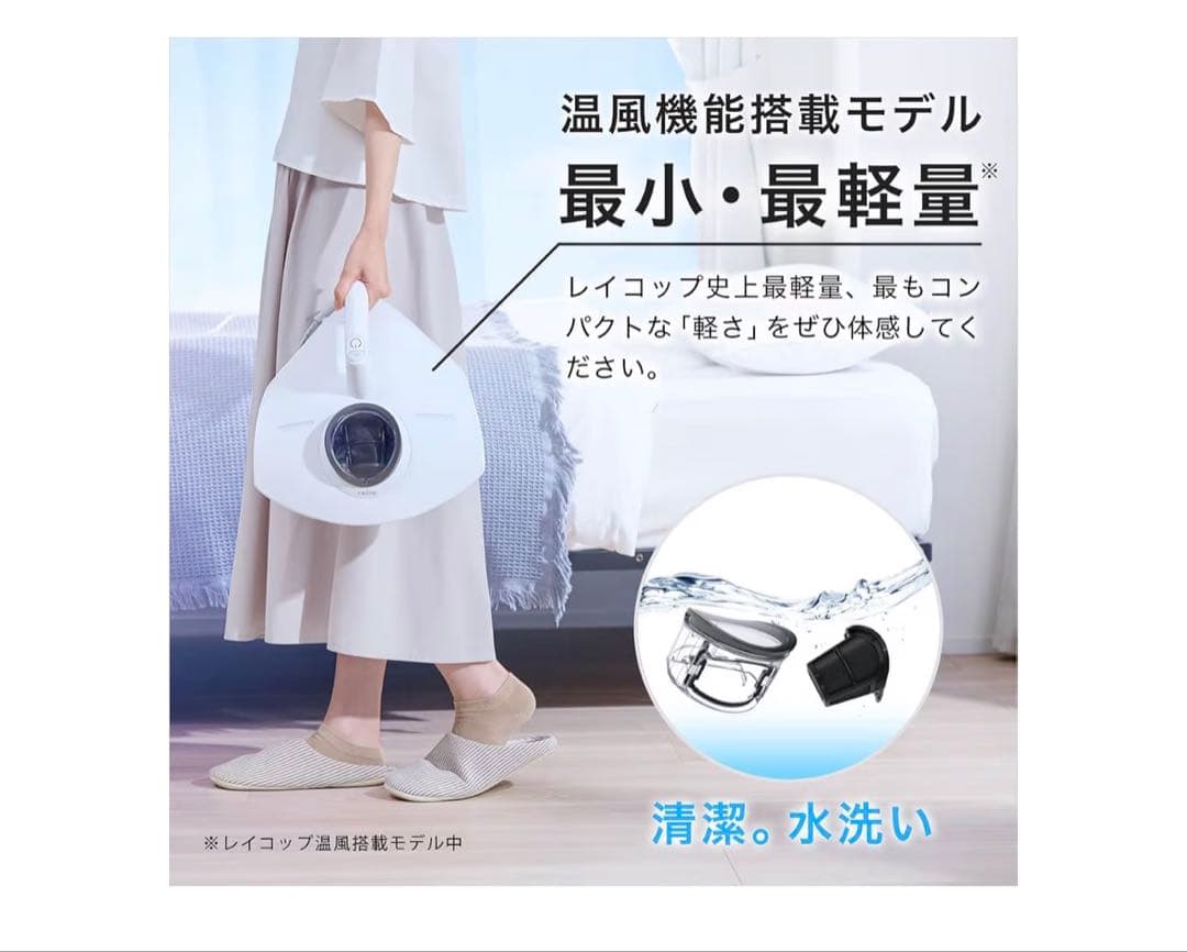 温風付布団クリーナー PTCヒーターによる約65℃の温風機能搭載 ダニ