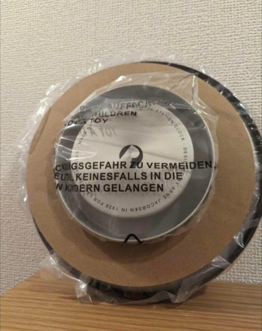 【新品未使用品】アルネ・ヤコブセン ステーション21cm