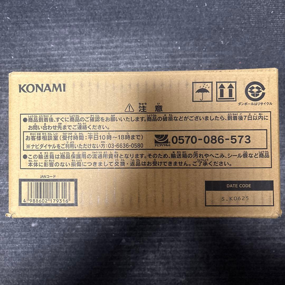 遊戯王　リミテッドパック　スタンプエディション　1カートン　24BOX