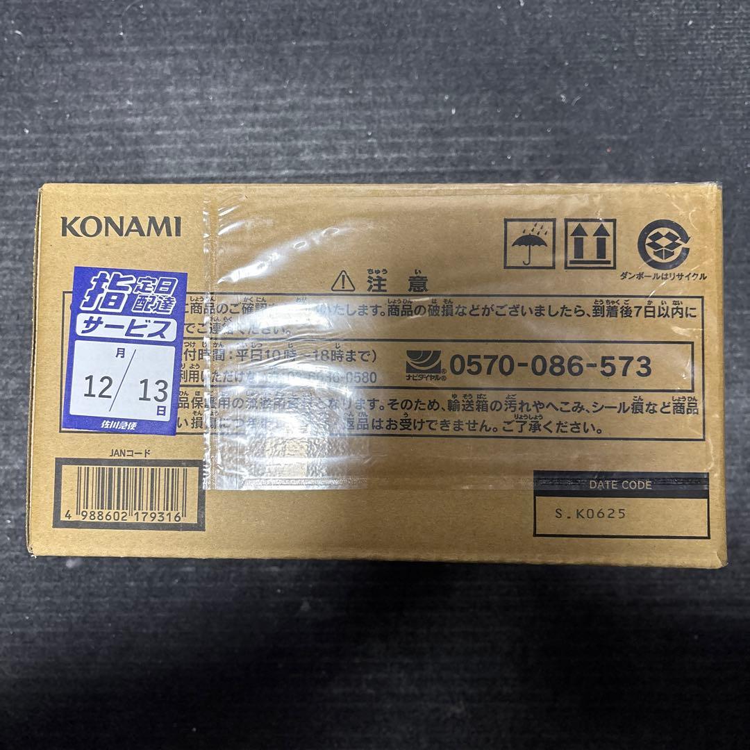 遊戯王　リミテッドパック　スタンプエディション　1カートン　24BOX