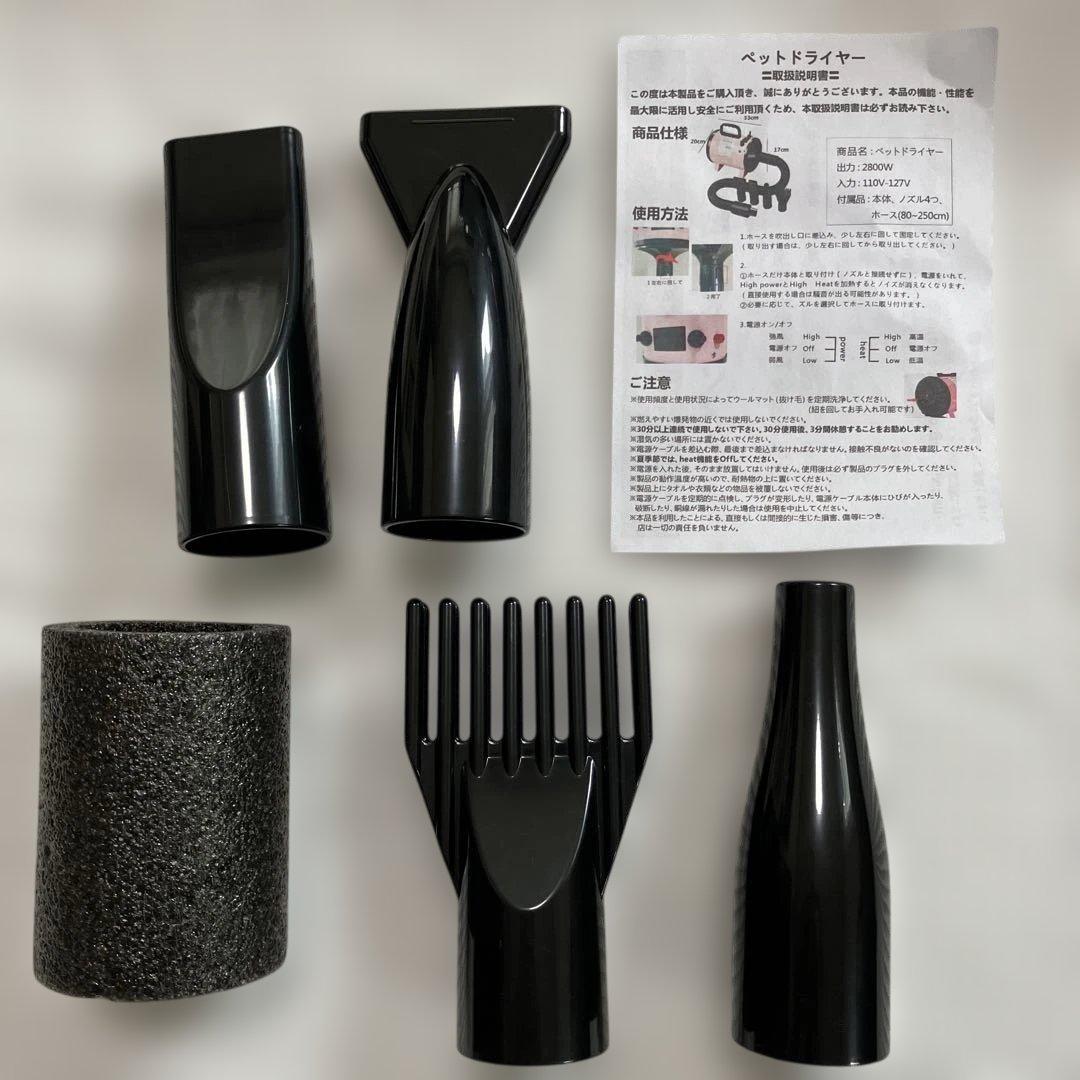 9999円⇨8999円値下げ！大風量プロフェッショナルペットドライヤー新品未使用