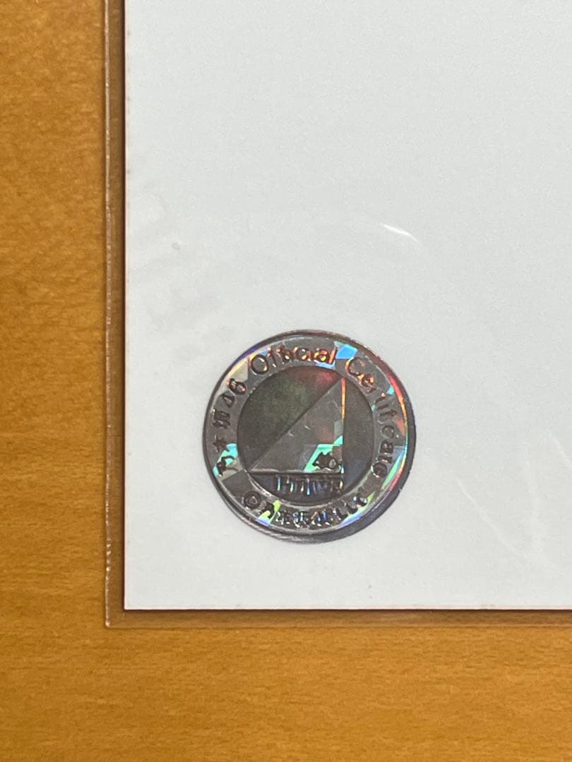 五百城茉央 サイン入り生写真