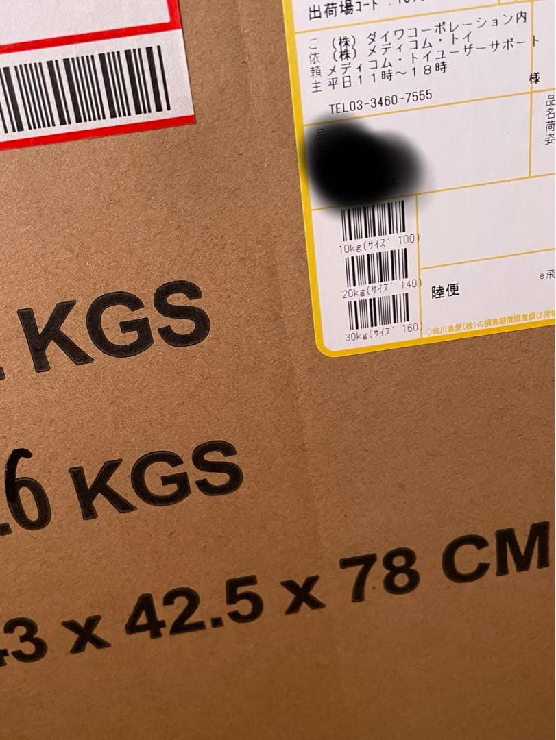 その他 NEIGHBORHOOD VCD BIG SHADOW