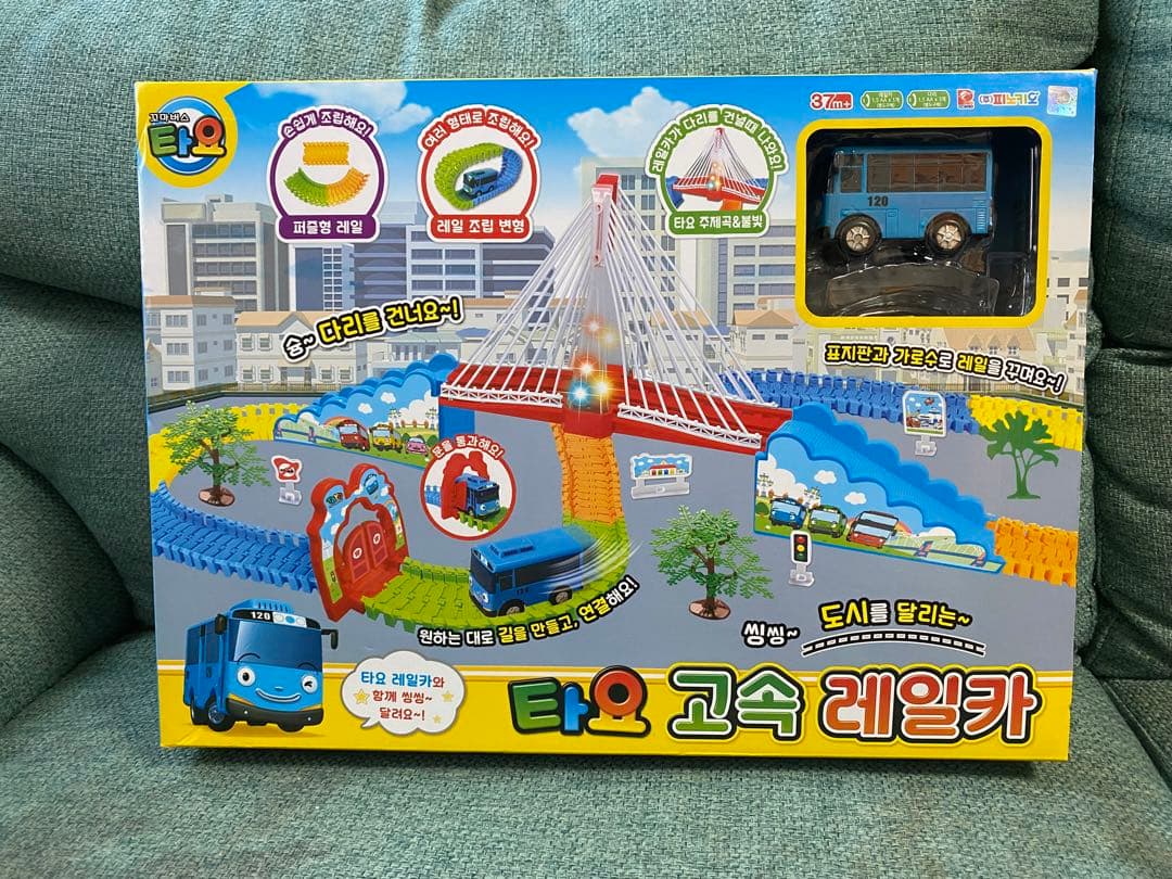 ちびっこバスタヨ　ガレージ　レールカー　9台　tayo