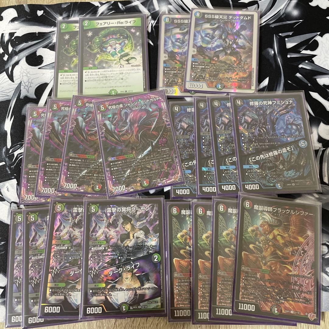 デアリ　デッキ