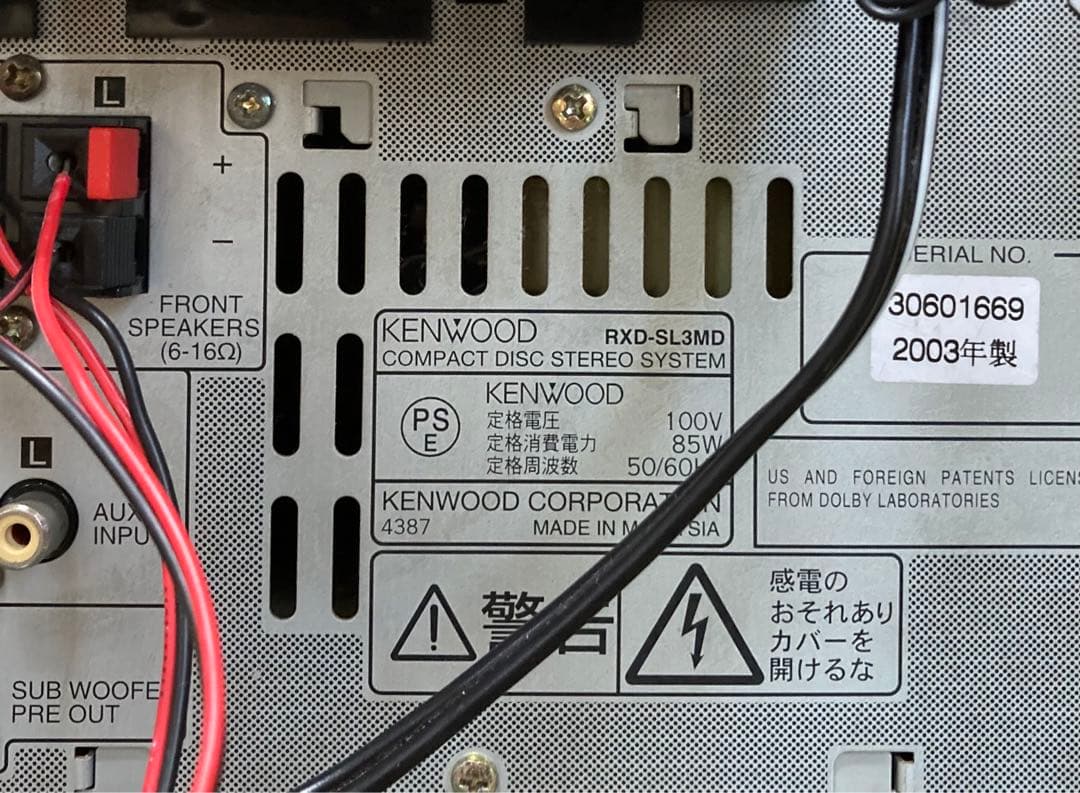 【美品】ケンウッドRXD-SL3MDオールインワン・希少可動品