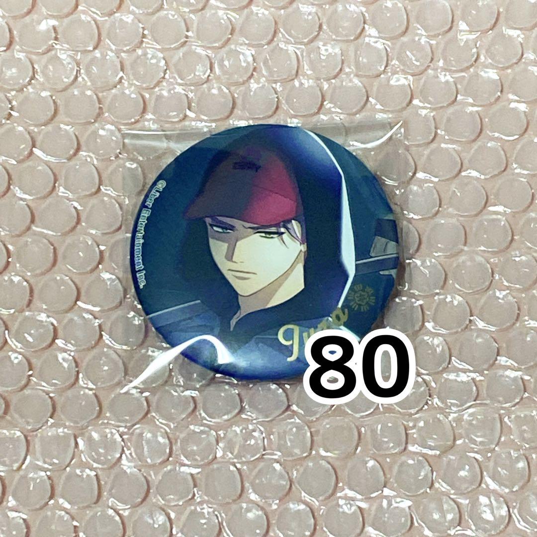 兵頭十座 缶バッジ A3!