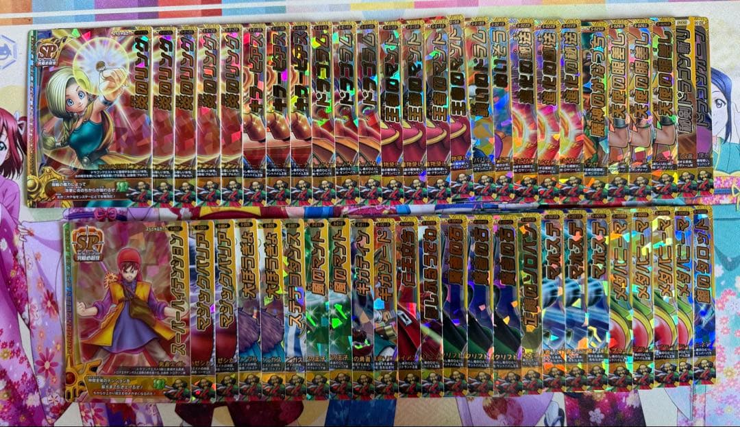 ドラゴンクエストモンスターバトルロード まとめ売り 120枚