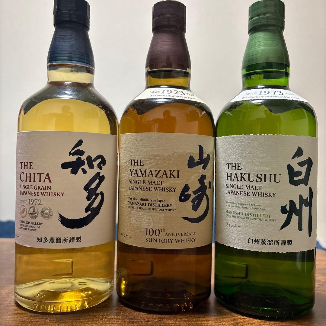 知多・山崎・白州 ウイスキーセット