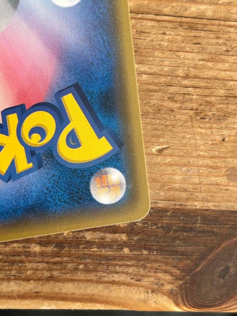 ボスごっこピカチュウ　フレア団