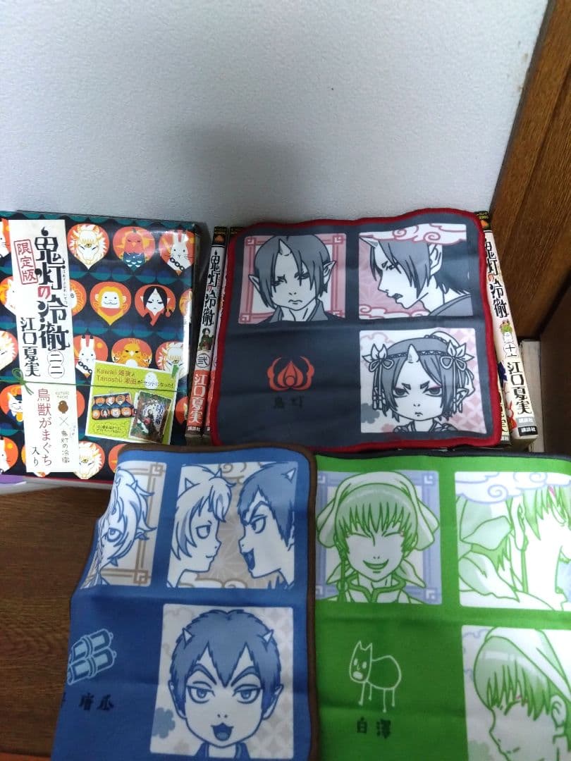 鬼灯の冷徹単行本限定版多数クロスタオルセット