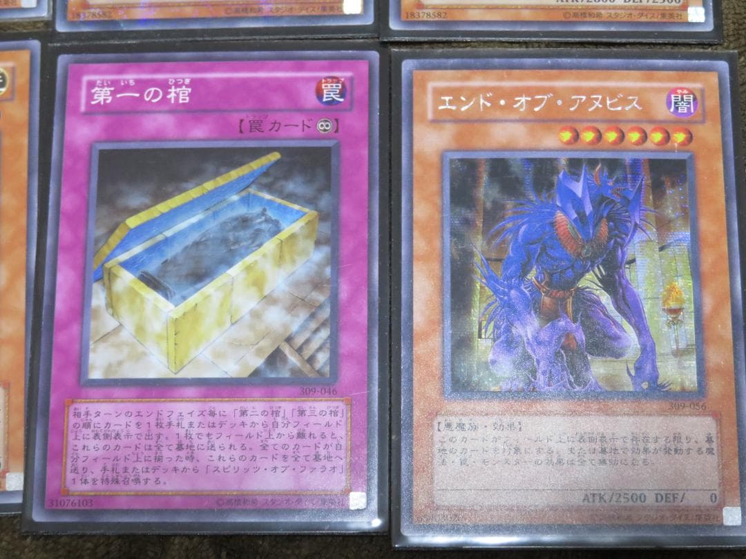 【遊戯王3期】301～309シク・パラレル・ウルトラ・スーパーまとめ売り