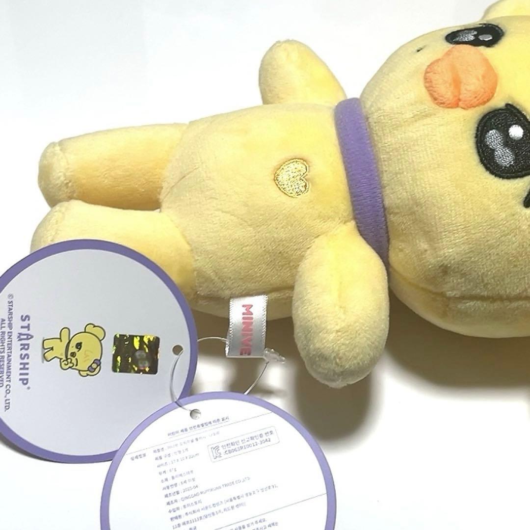 MINiVE naori 3点セット おまけ付き(説明欄ご覧下さい)