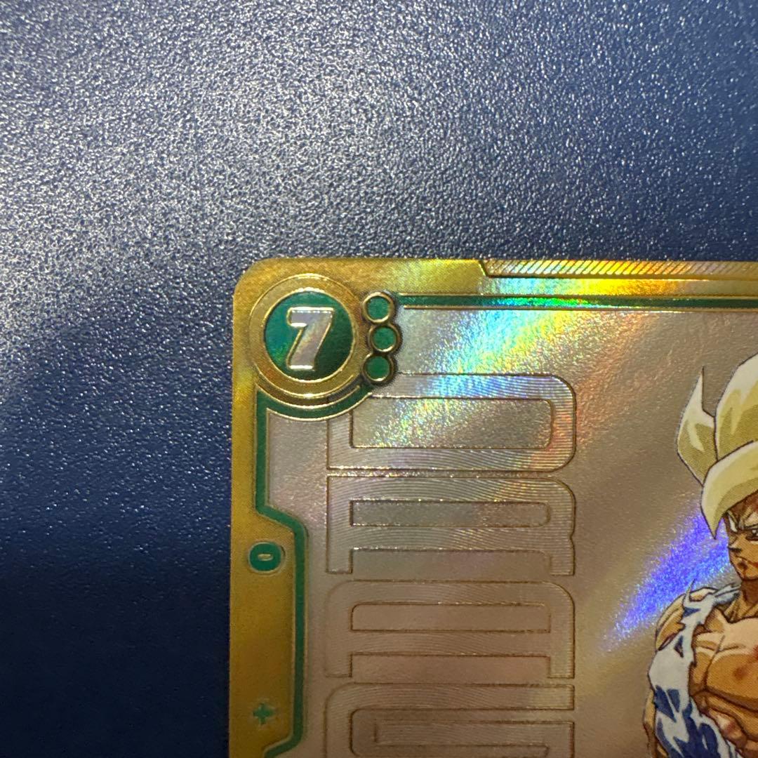 【美品】フュージョンワールド孫悟空 SCR★★スーパーパラレル FB05-119