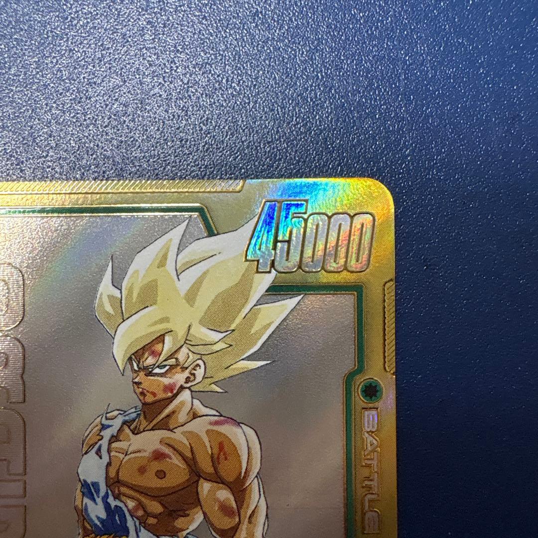 【美品】フュージョンワールド孫悟空 SCR★★スーパーパラレル FB05-119