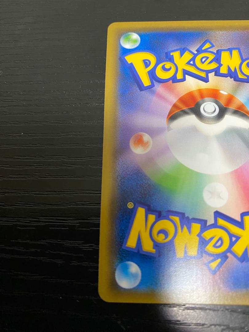 ポケモンカード ポケカ ルチア SR