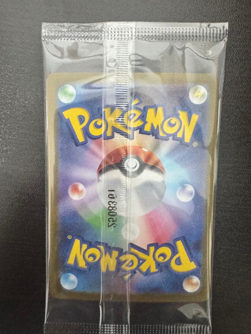 ビクティニ　BWR プロモ　未開封　288/SV-P 優勝