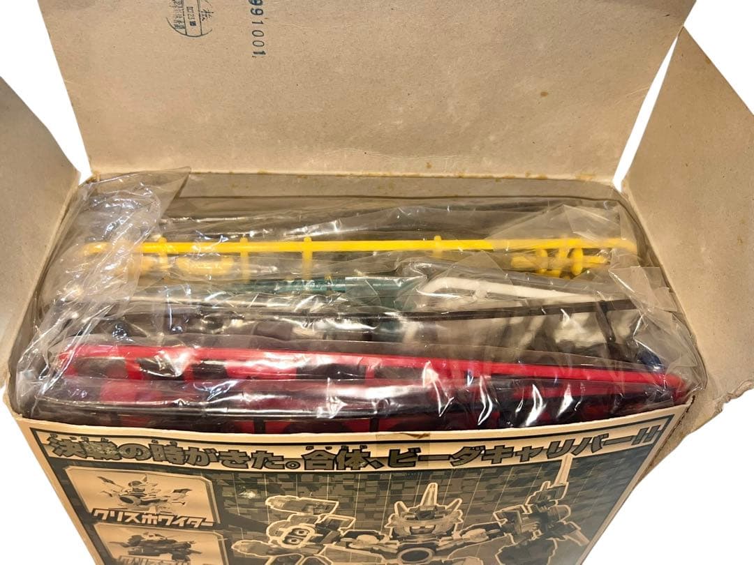 ビーダマン 爆外伝　ビーダキャリバー クリアバージョン