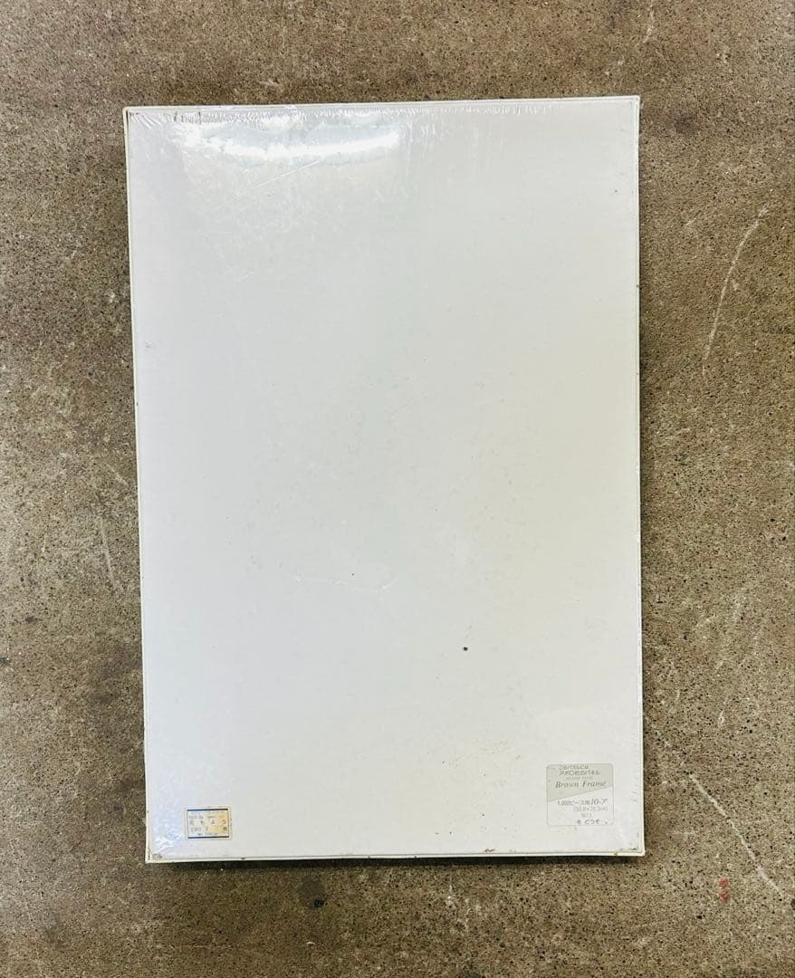 未開封　ジグソーパズル　パズル　うめ吉　花もよう　1000 ピース