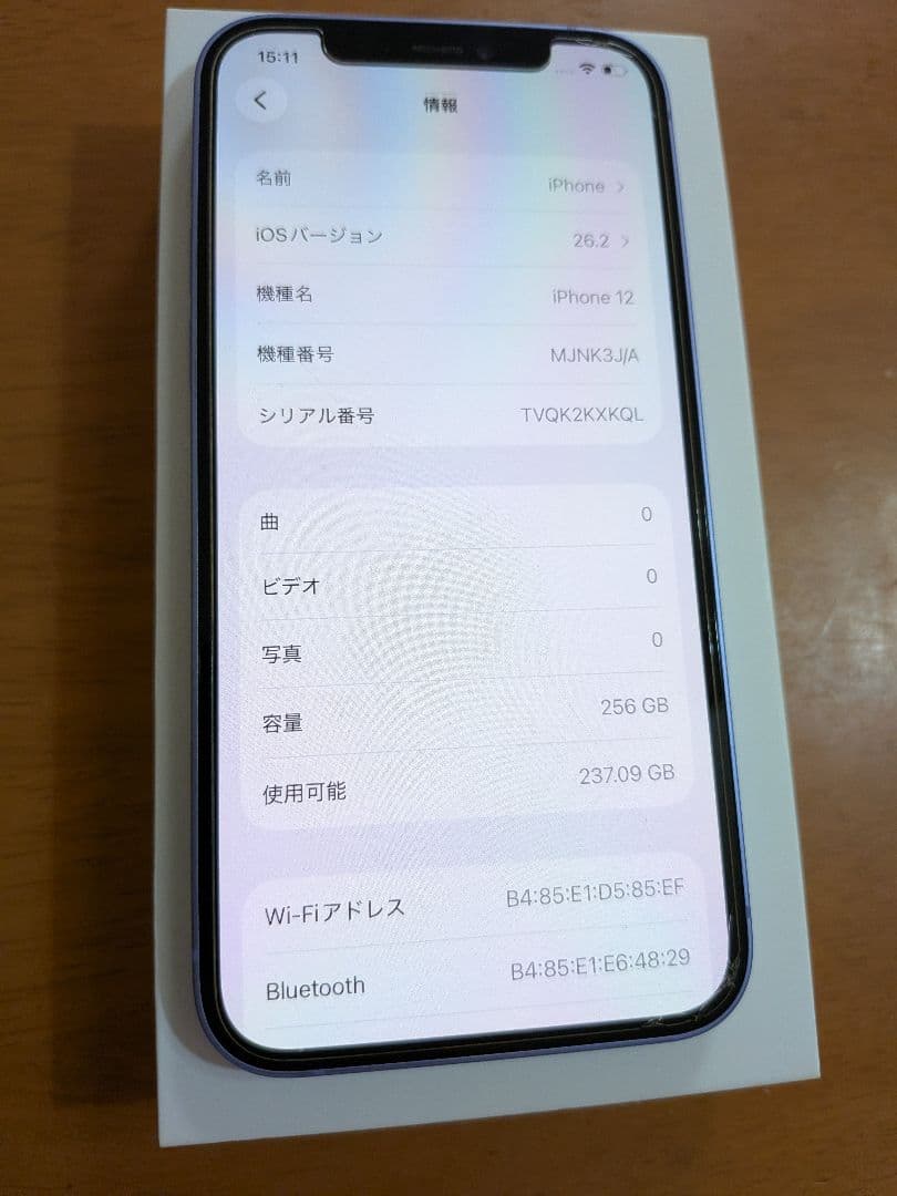 iPhone 12 256GB パープル SIMフリー バッテリー85%