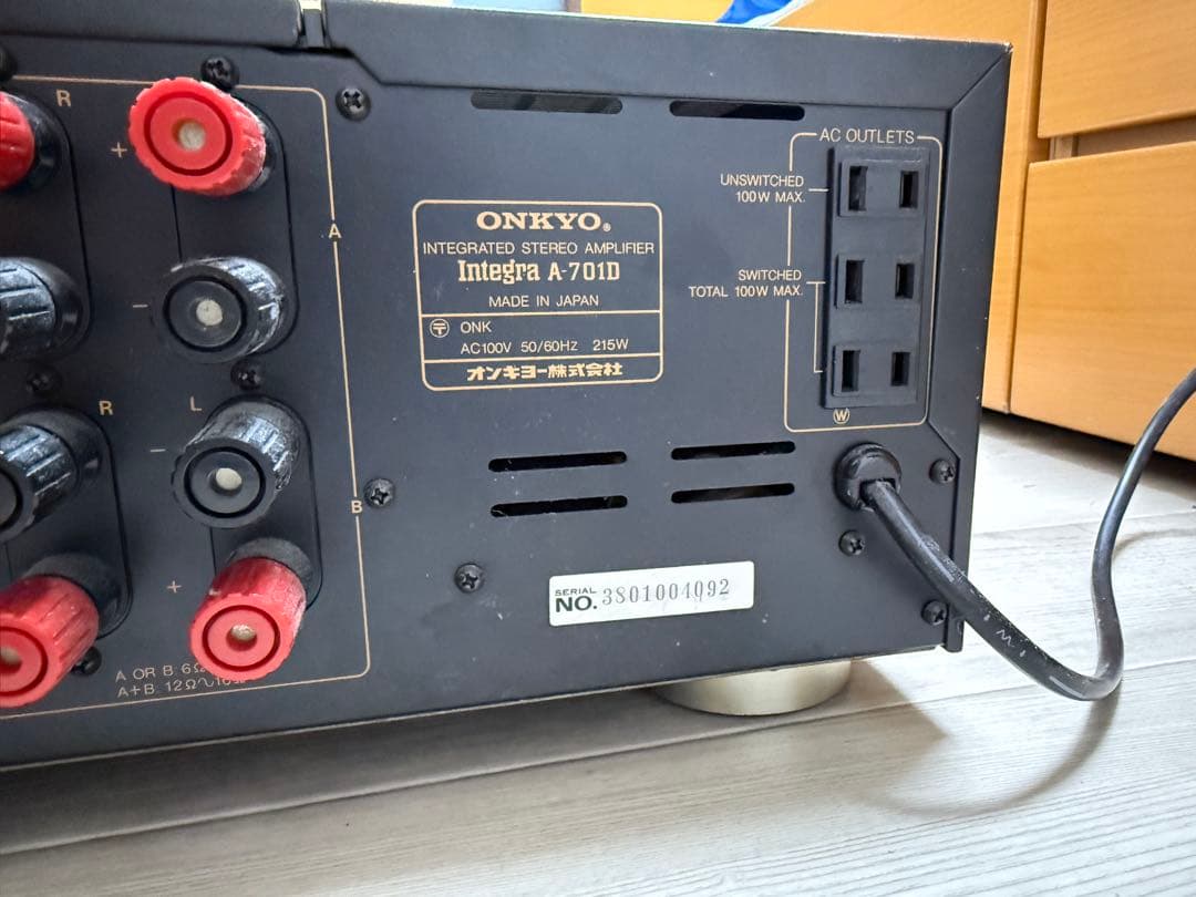 ONKYO A-701Dプリメインアンプ