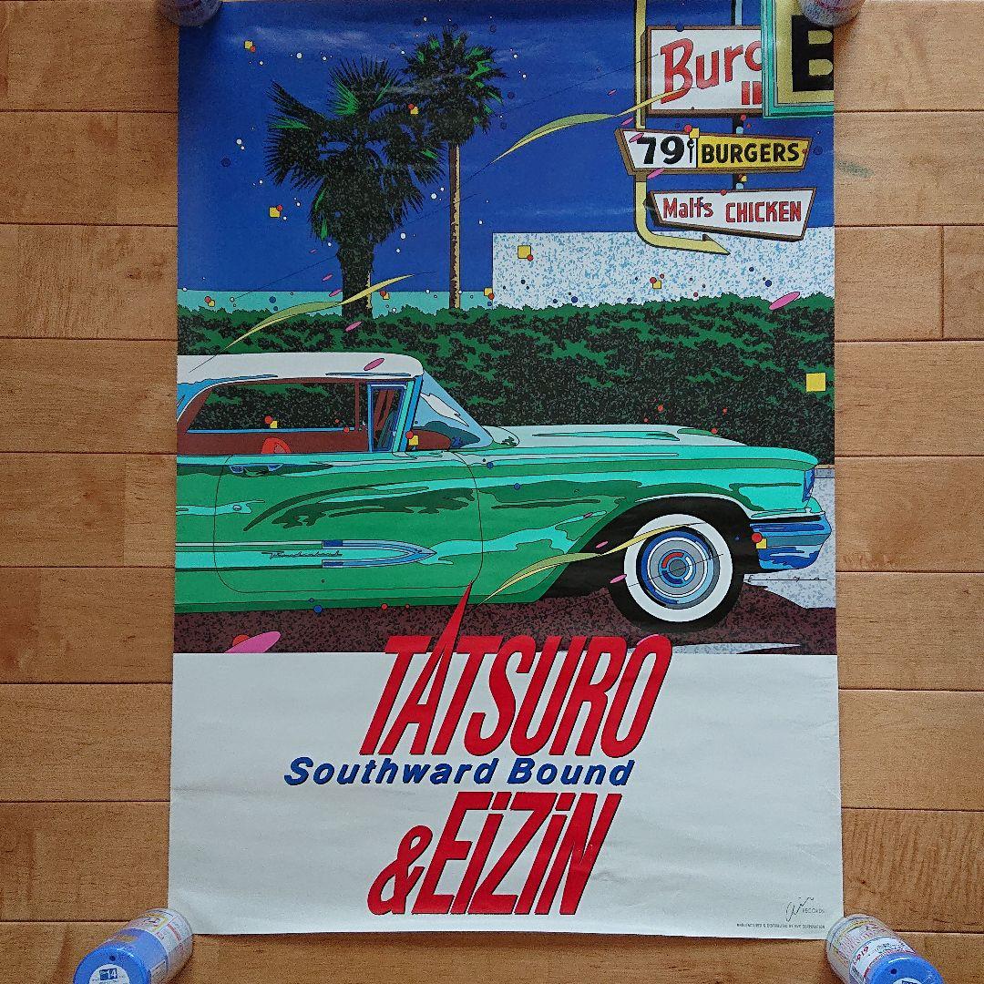 激レア‼️鈴木英人 山下達郎 FOR YOU ポスター レコード袋セット