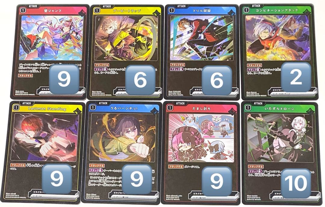 クロスタ xross stars ルミナス デイブレイク ˙ᵕ˙