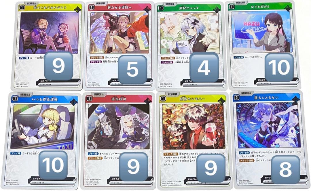 クロスタ xross stars ルミナス デイブレイク ˙ᵕ˙