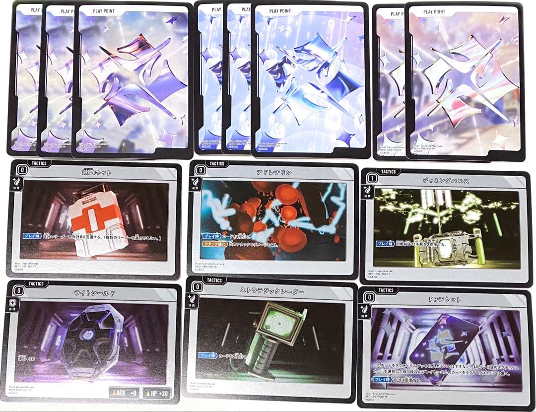 クロスタ xross stars ルミナス デイブレイク ˙ᵕ˙