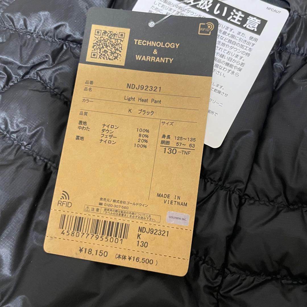 THE NORTH FACE KIDS ダウンパンツ ブラック