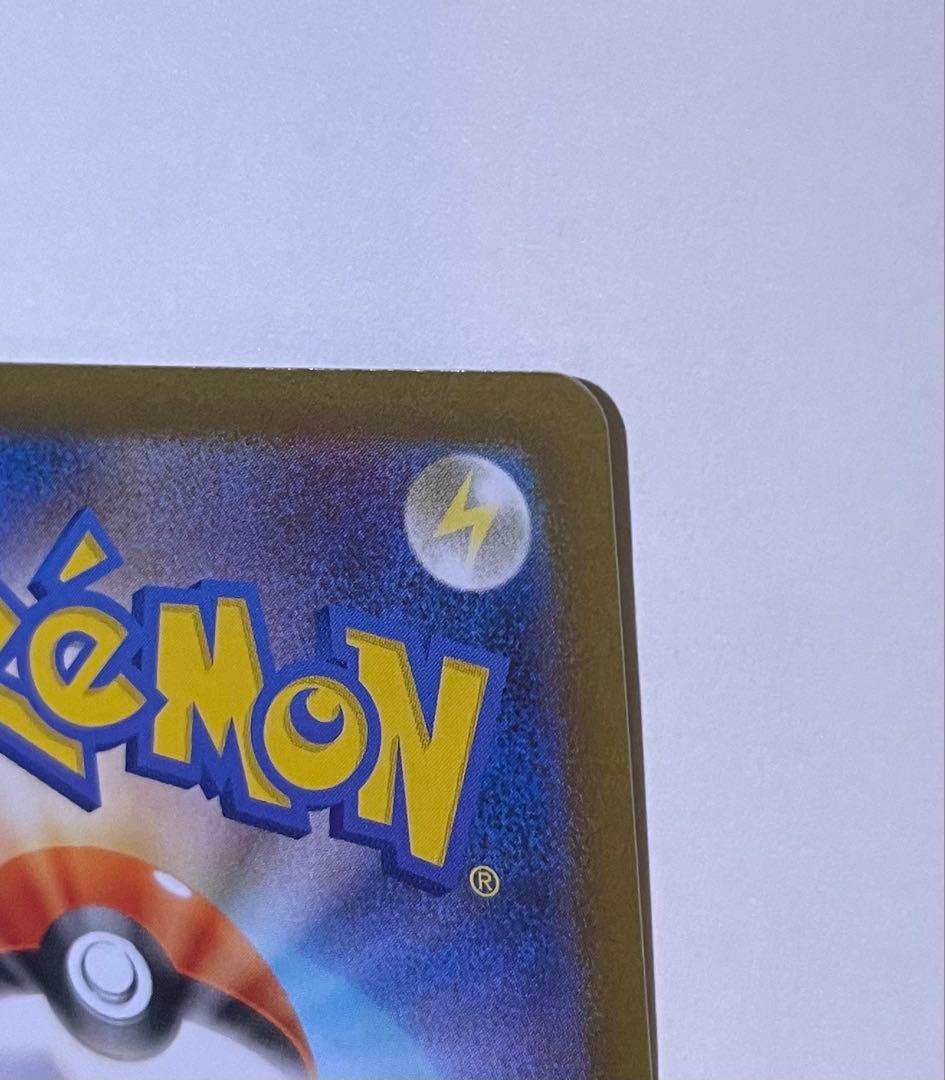 メガリザードンex SAR 110/080 インフェルノx ローダー付き