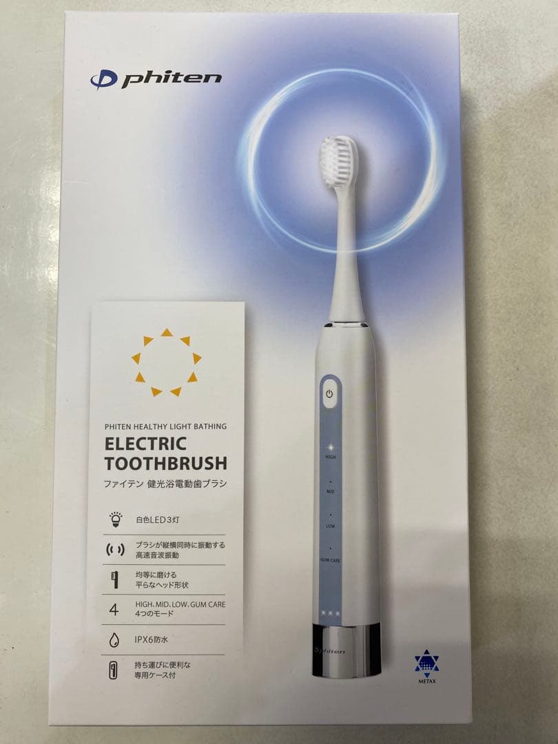 phiten ファイテン 健光浴 電動歯ブラシ 未使用