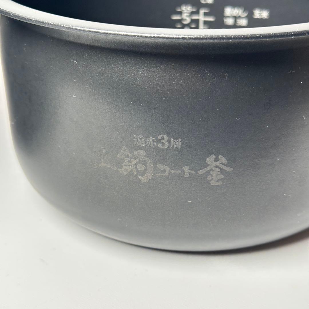 ご飯がふっくら 圧力IH 炊飯器 タイガー 土鍋コート釜 遠赤3層